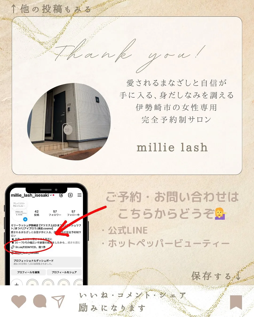 一緒に整えることで、目元の印象がさらにアップ↑↑↑