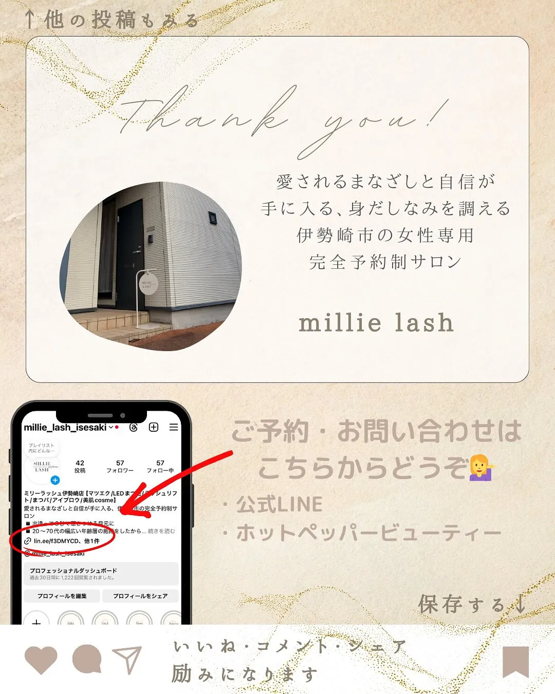 .LED eyelash extension