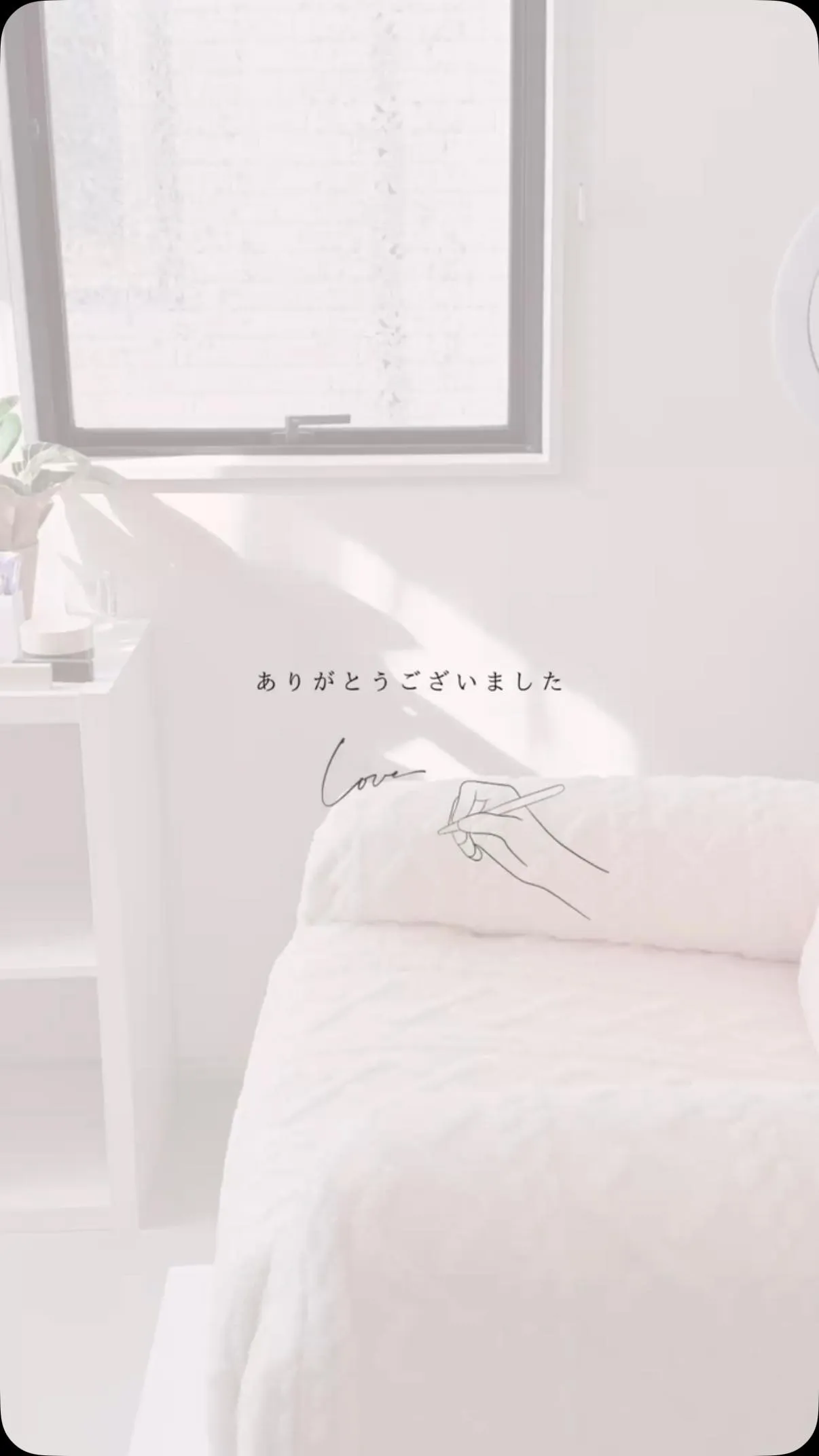 2024年　ありがとうございました！